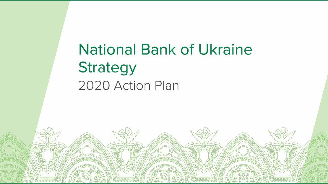 Strategy of the National Bank of Ukraine. Action Plan for 2020