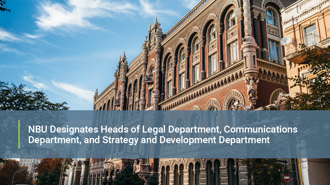 NBU Designates Heads of Legal Department, Communications Department, and Strategy and Development Department