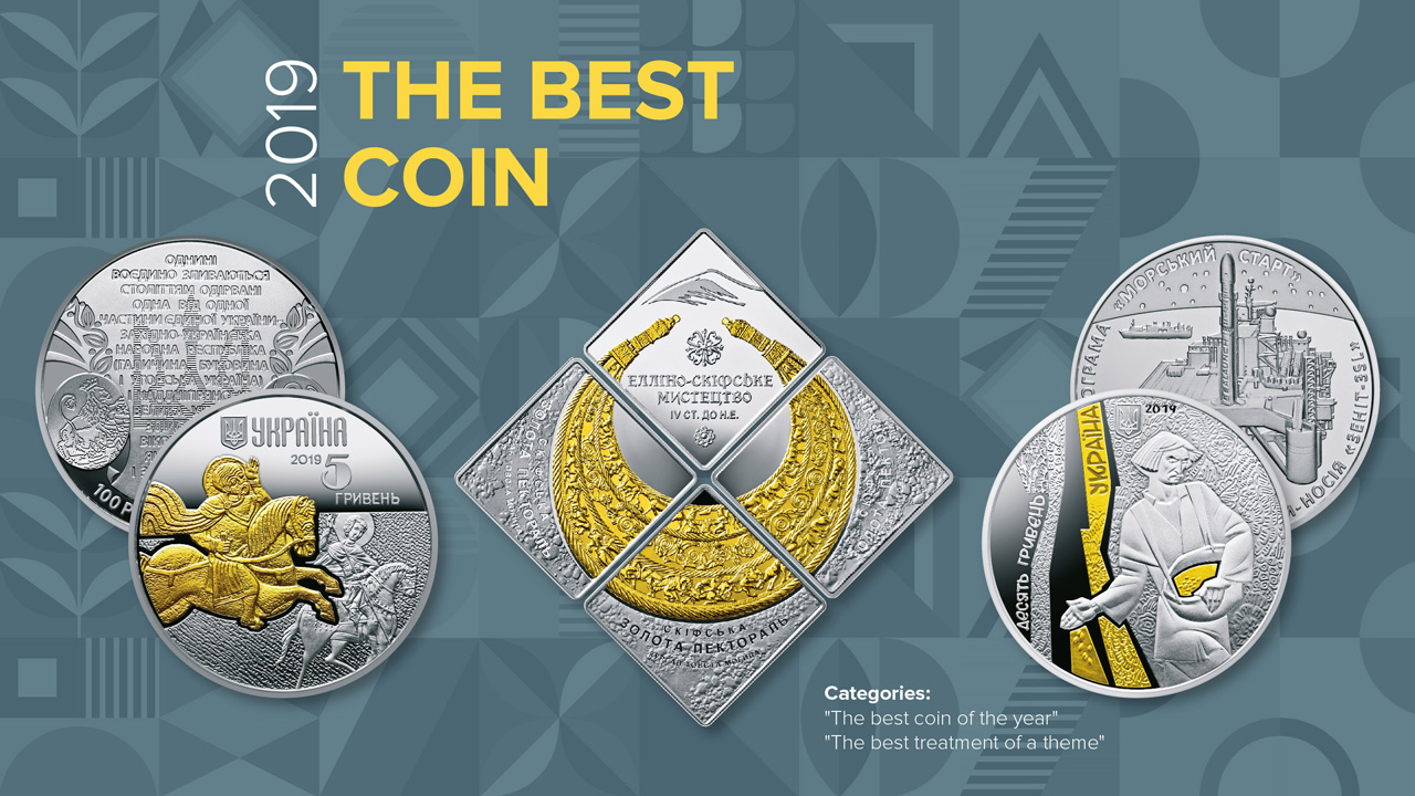 Annual Best Coin of the Year Contest Under Way