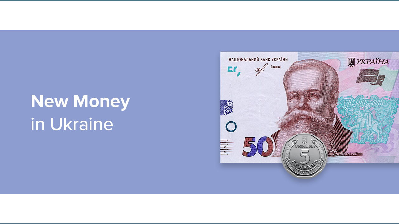 New Money in Ukraine: 5-Hryvnia Coin and New 50-Hryvnia Banknote