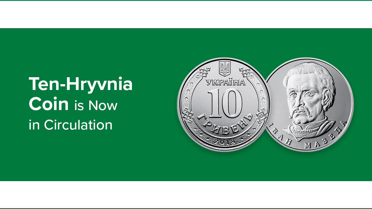Ten-Hryvnia Coin is Now in Circulation