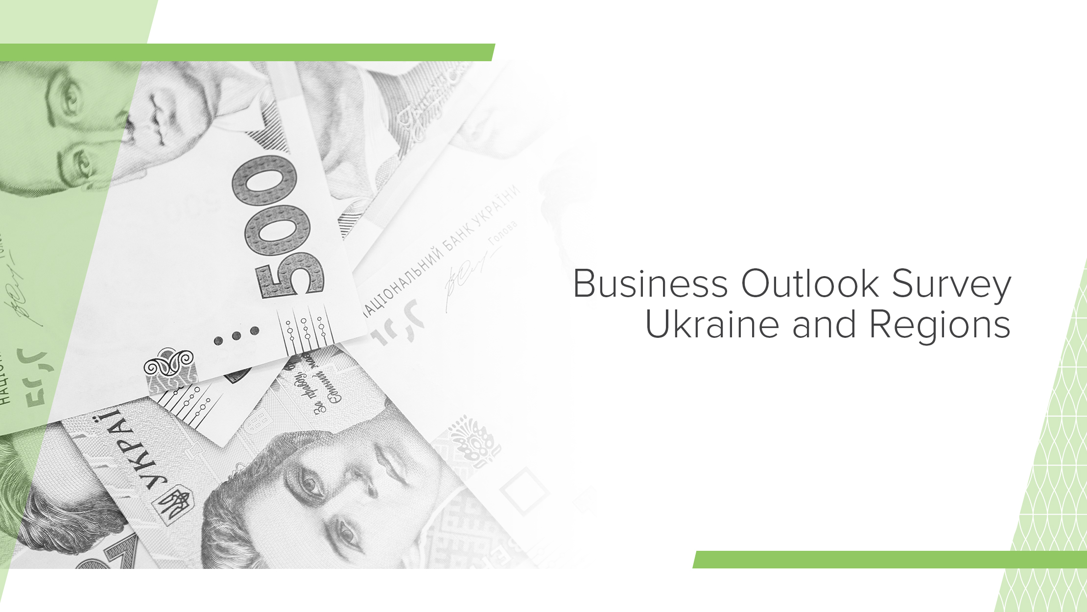 Business Outlook Survey, Q4 2017