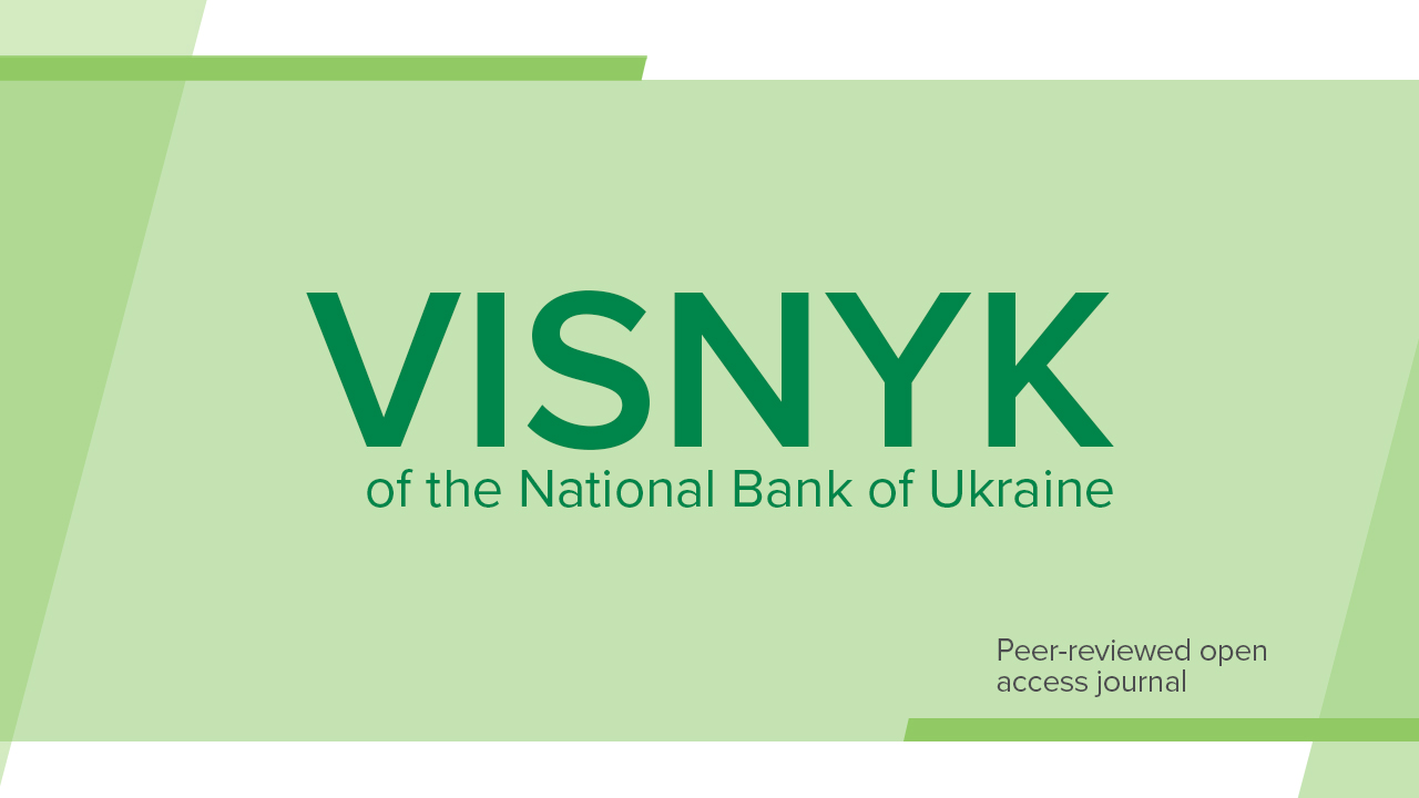 New Issue of the Visnyk of the National Bank of Ukraine: Monetary Transmission, Predicting Bank Defaults, and the Global Financial Cycle