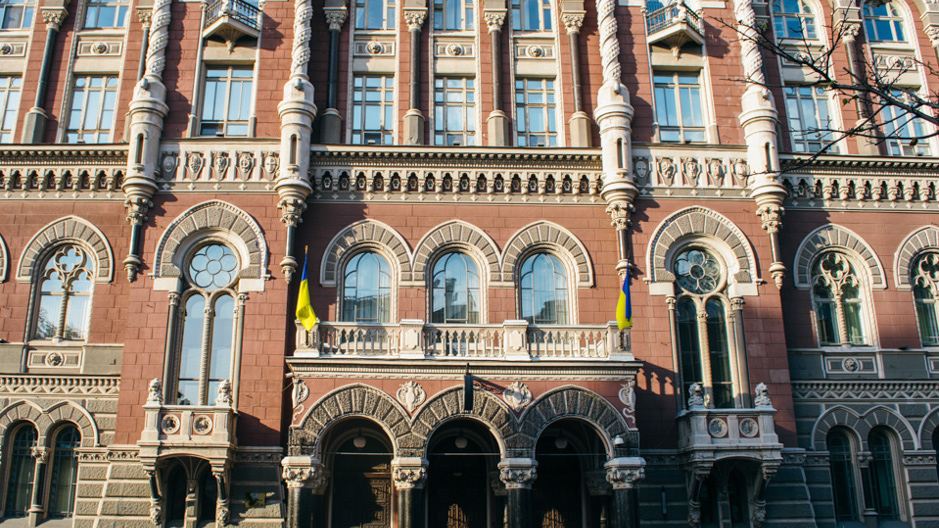 Національний банк запровадив нові правила оцінки створеної банком системи управління ризиками