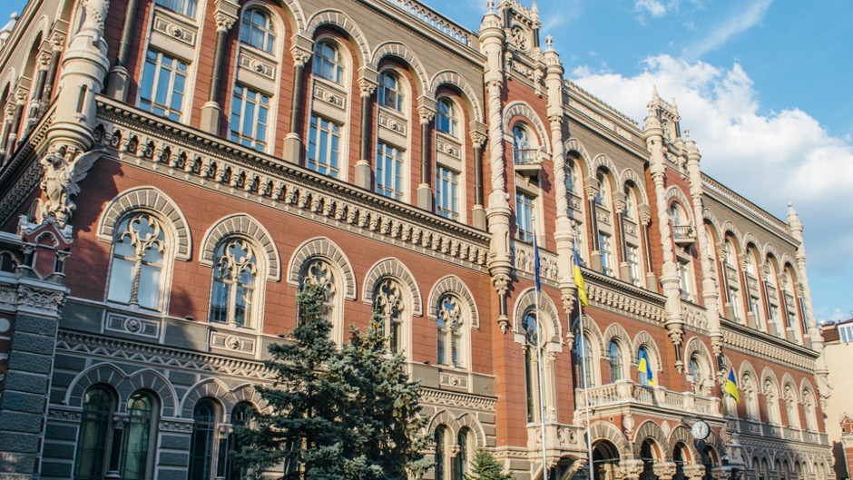 Продаж на повторному аукціоні об’єкта нерухомого майна, набутого у власність Національним банком у рахунок погашення боргу за кредитами, наданими банкам України