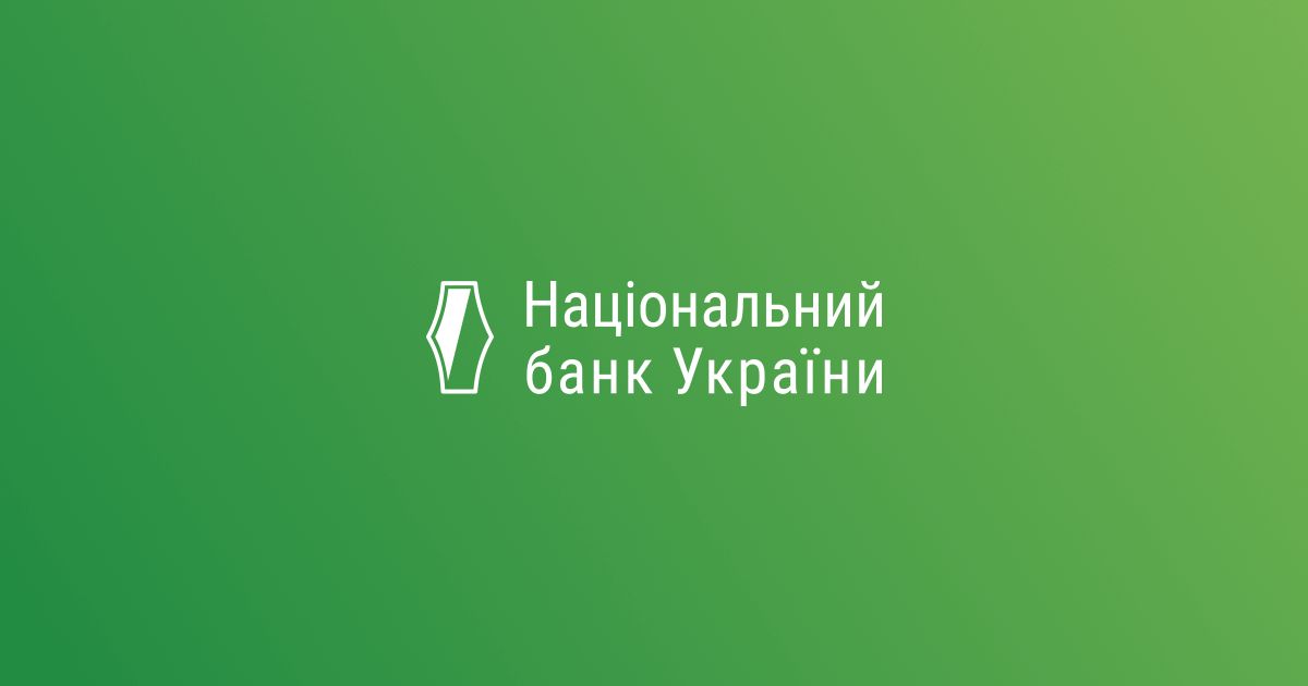 Друзі, останнім часом спостерігається розповсюдження фейкових електронних листів від імені Національного банку України з проханням допомогти Українському Народу та Українській Армії під час воєнного стану.