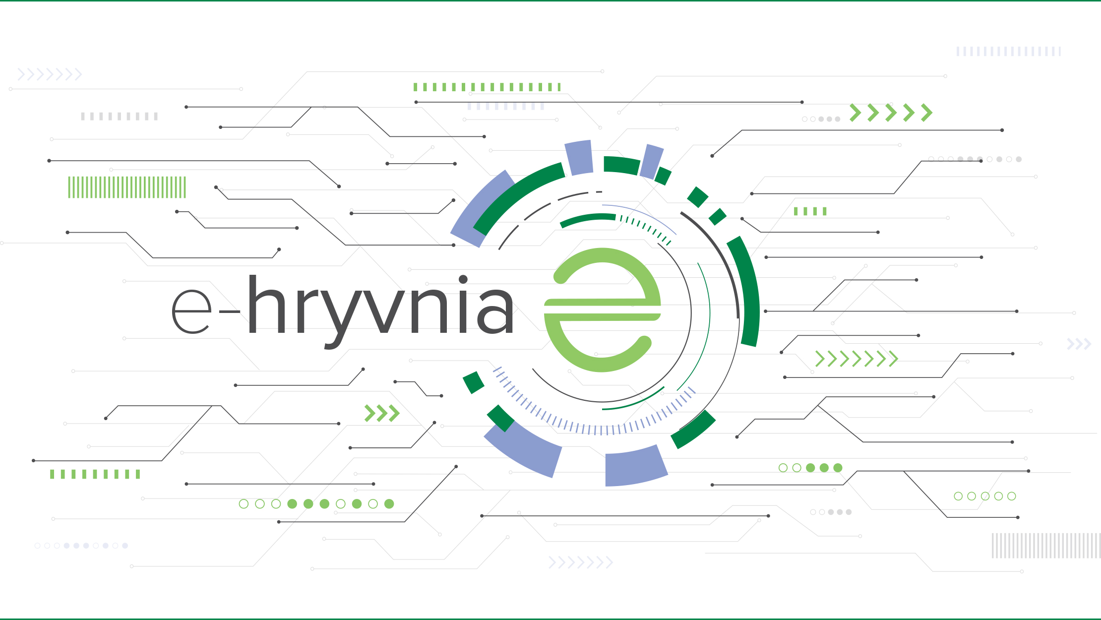 Analytical Report on the E-hryvnia Pilot Project
