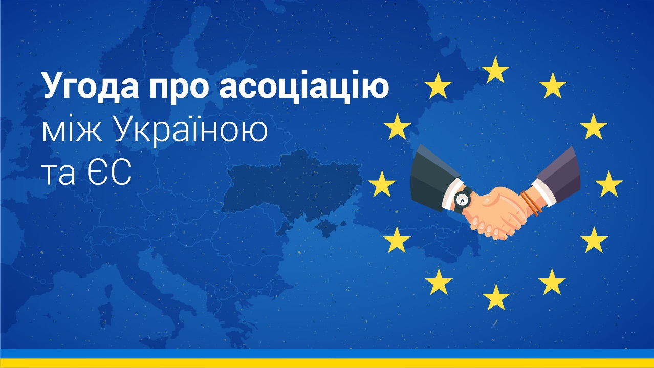 Національний банк продовжує виконувати заплановані заходи у сфері європейської інтеграції
