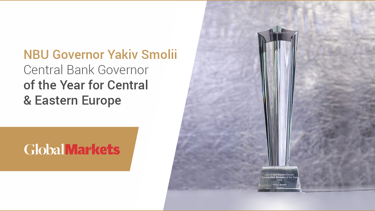 GlobalMarkets names NBU Governor Yakiv Smolii Central Bank Governor of the Year for Central & Eastern Europe