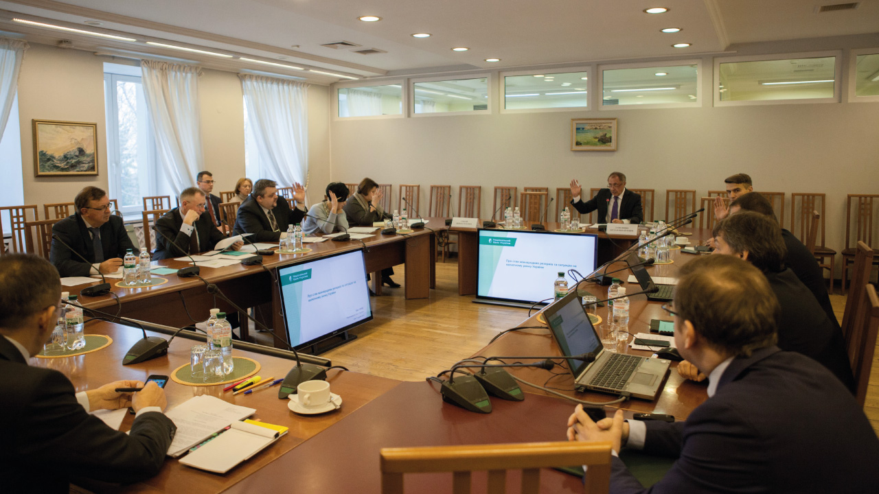 Рада Національного банку надала рекомендації Правлінню Національного банку та Уряду України