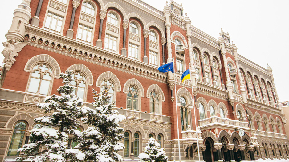NBU Seeks Public Opinion on Requirements to Certified Electronic Trust Service Providers in the Banking System