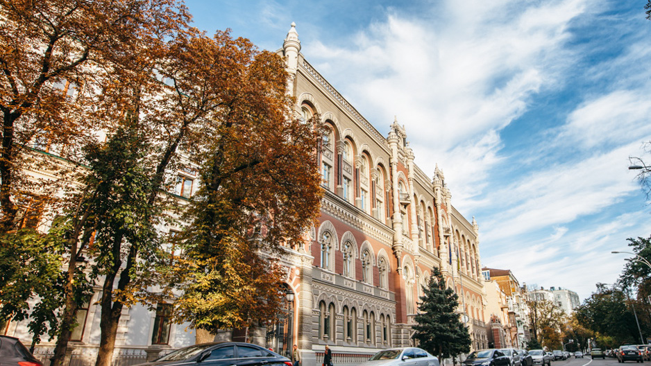 Національний банк змінив процедуру прийняття рішення про визнання структури власності банку непрозорою