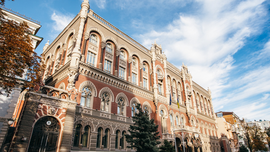 NBU to Appeal Court Ruling that Terminated Ihor Kolomoiskyi’s Surety Agreement