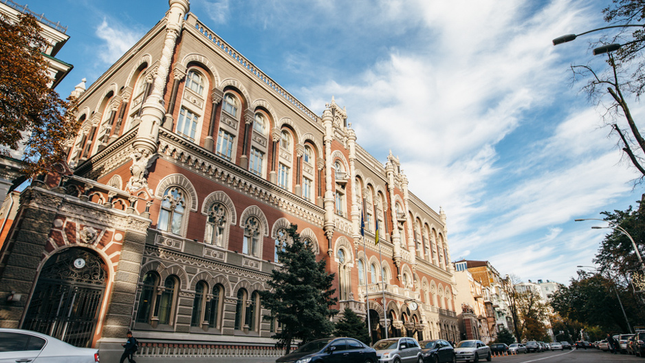 Національний банк спільно з ФГВФО розпочинають II етап продажу заставлених активів за "голландською моделлю"