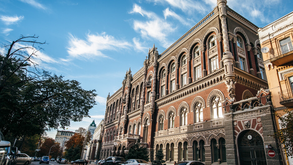 NBU Identifies 14 Banks as Systemically Important