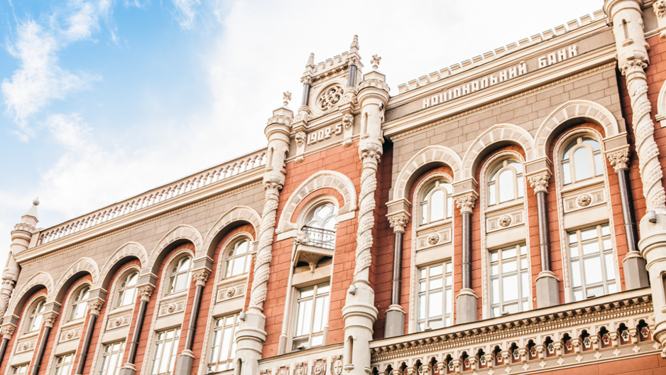 NBU Suggests to Apply Security Requirements to Premises of Postal Operators