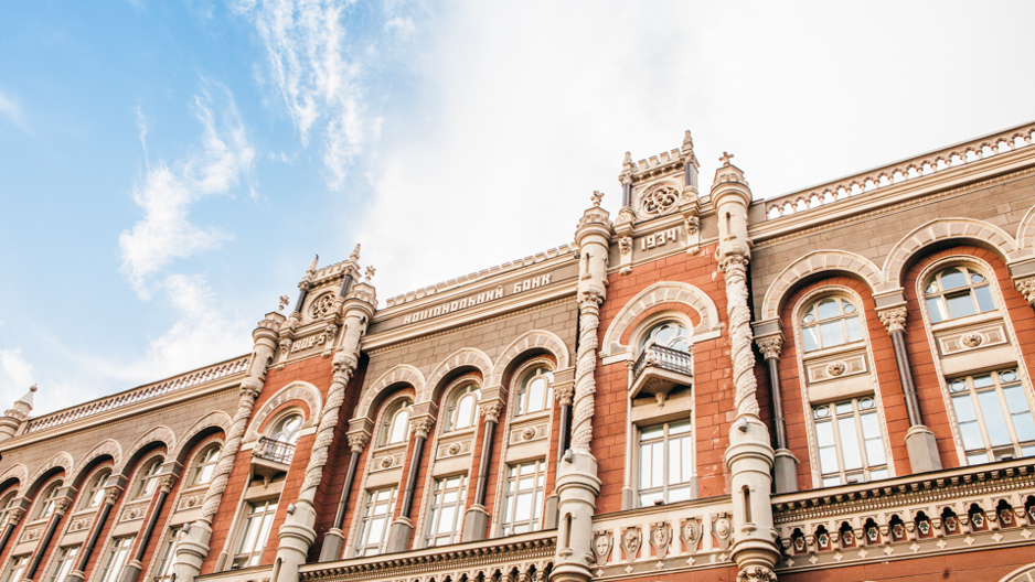 NBU to Release Data on Scheduled External Debt Payments