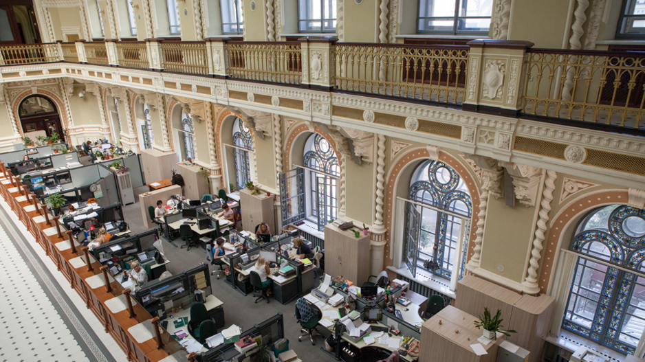 NBU Defines Procedure for Risk-Based Off-Site Banking
