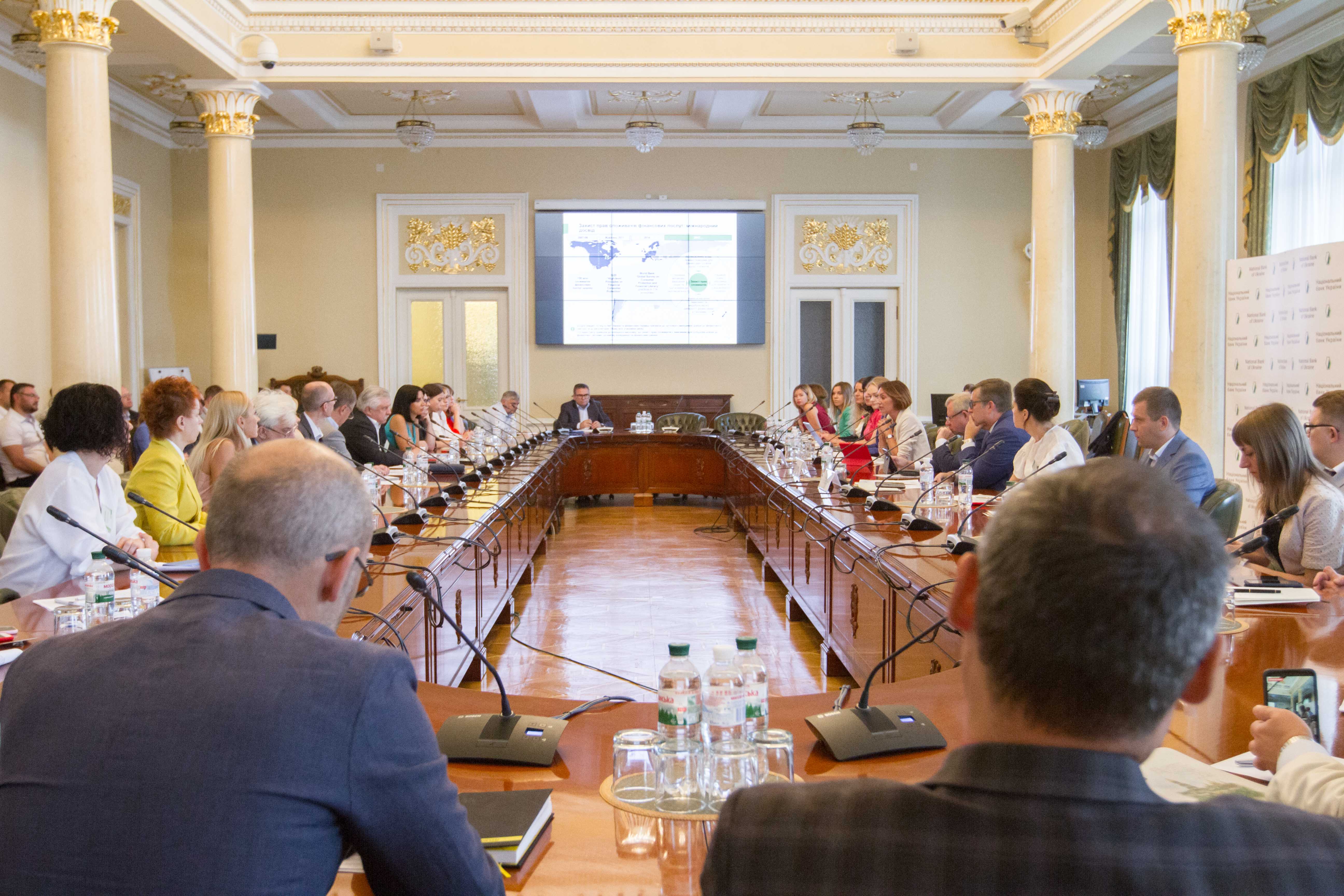 NBU to Start Protecting Consumer Rights in Financial Services in Early 2020