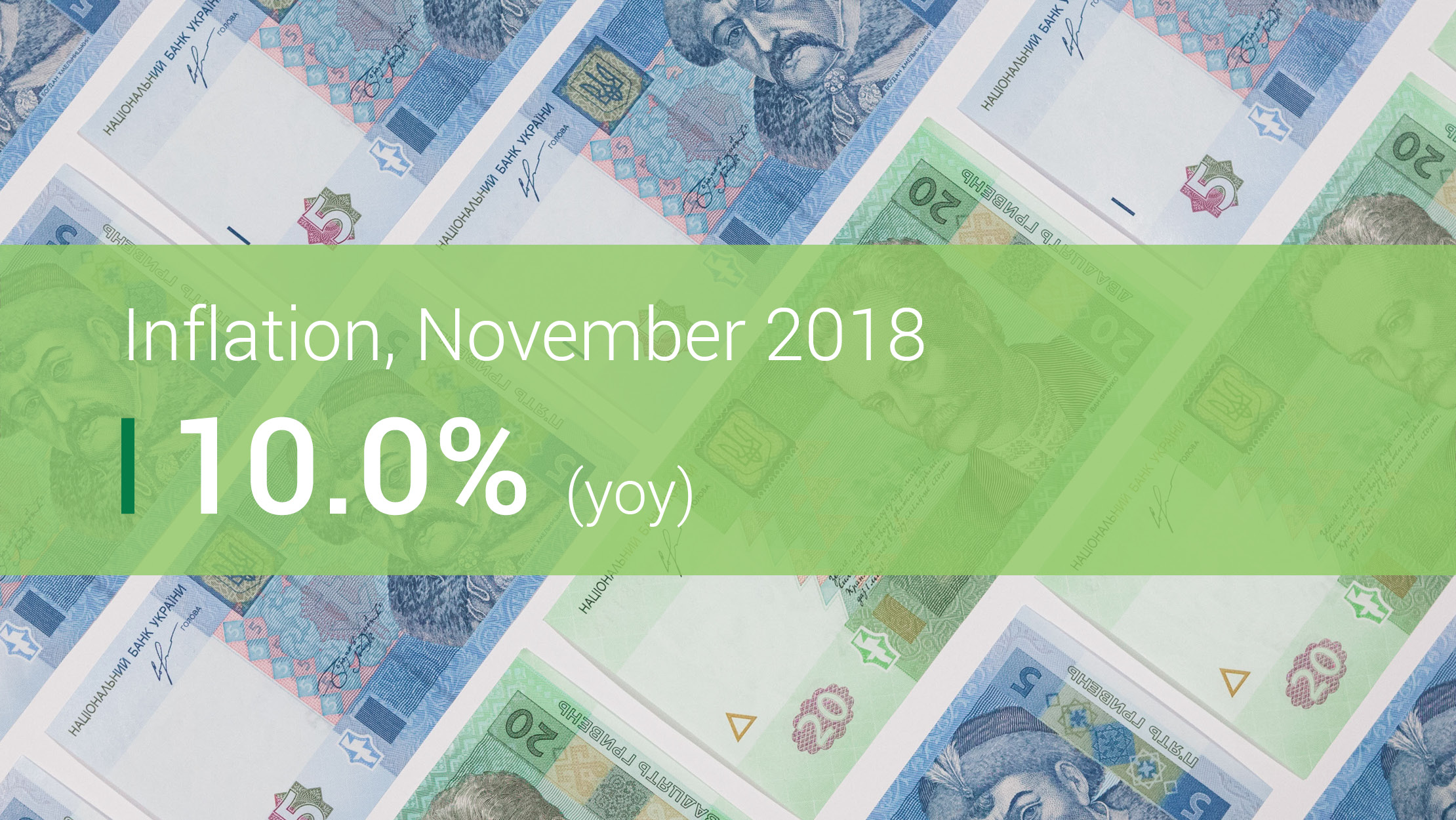 NBU November 2018 Inflation Update