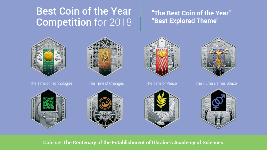 Best Coins of 2018 Have Been Selected