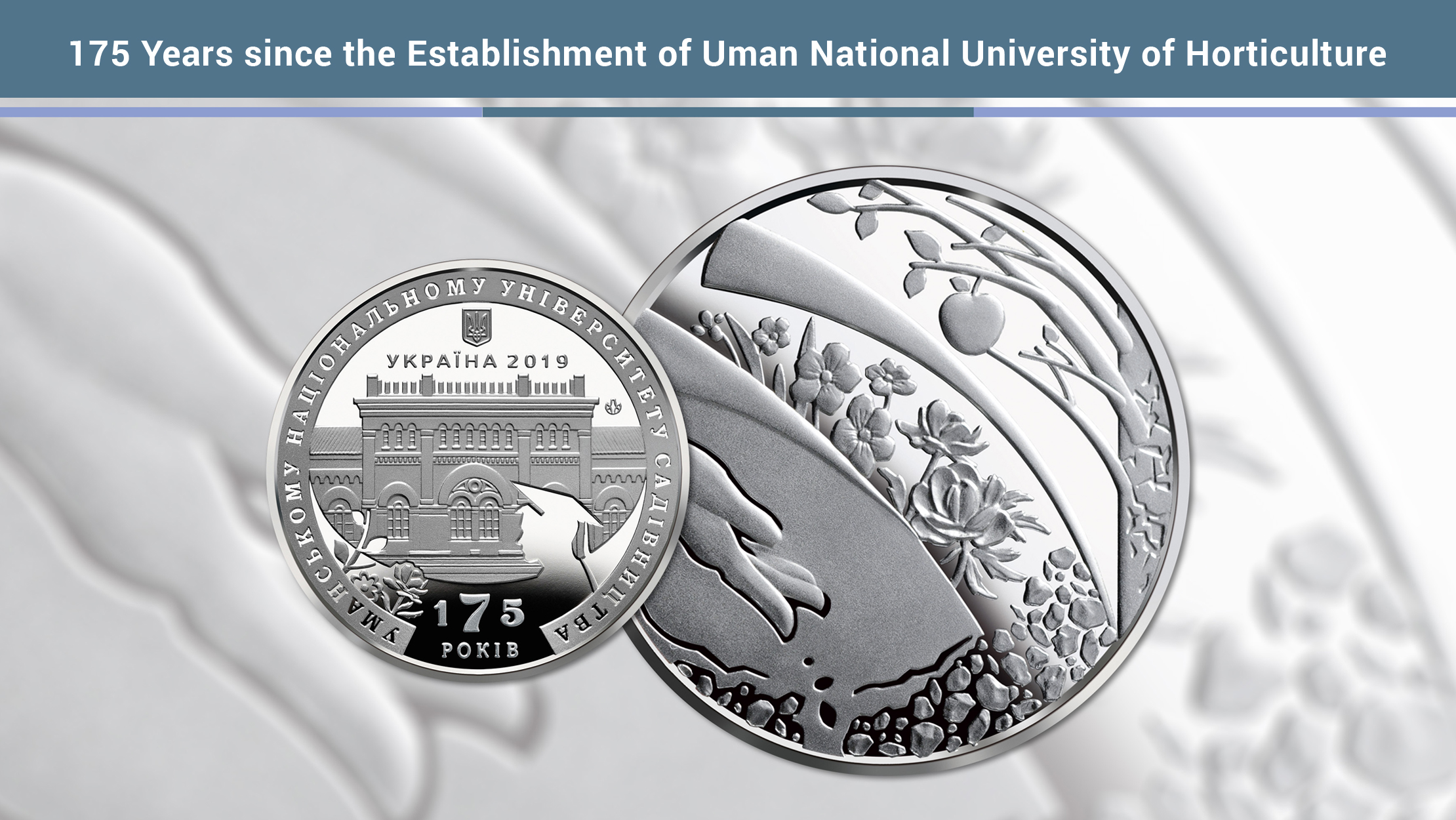 Commemorative medal “175 Years since the Establishment of Uman National University of Horticulture” is issued