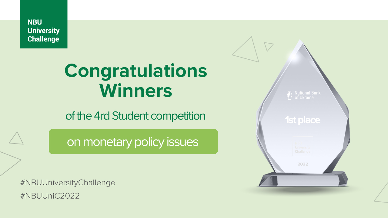 Summary of Results of IV Student Championship Monetary Policy: NBU University Challenge