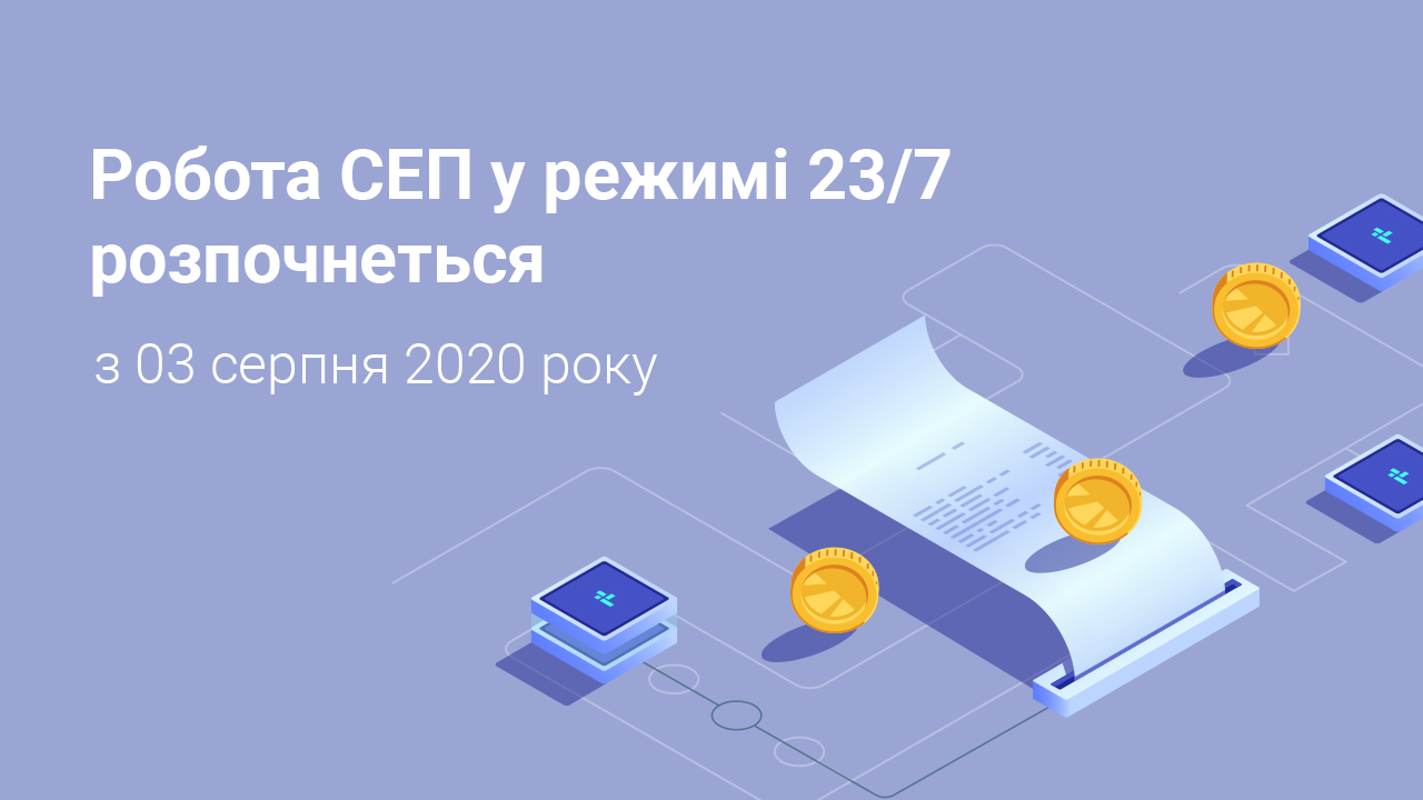bank.gov.ua
