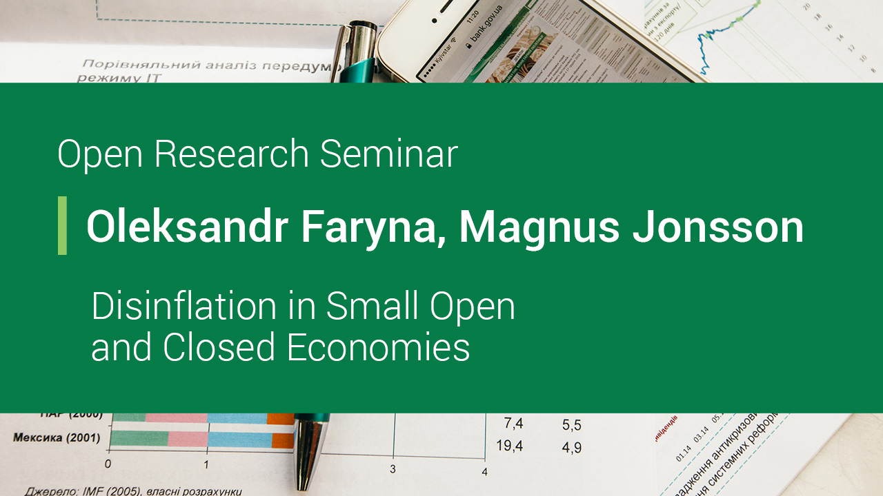 Disinflation May Have Different Consequences for Small Open and Closed Economies – NBU Open Research Seminar