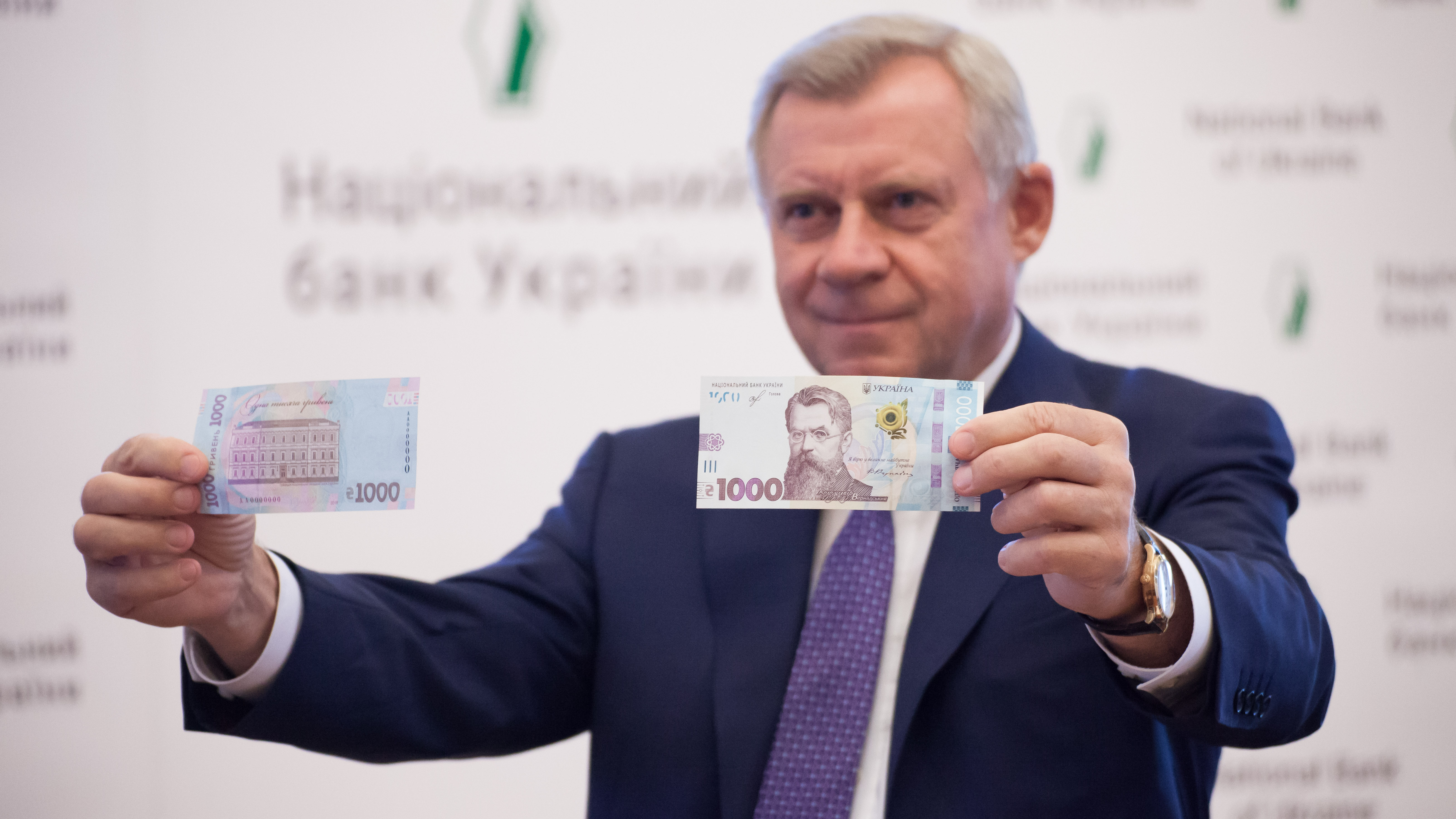 Speech by NBU Governor Yakiv Smolii at a press briefing on optimization of the denominations of banknotes and coins of hryvnia