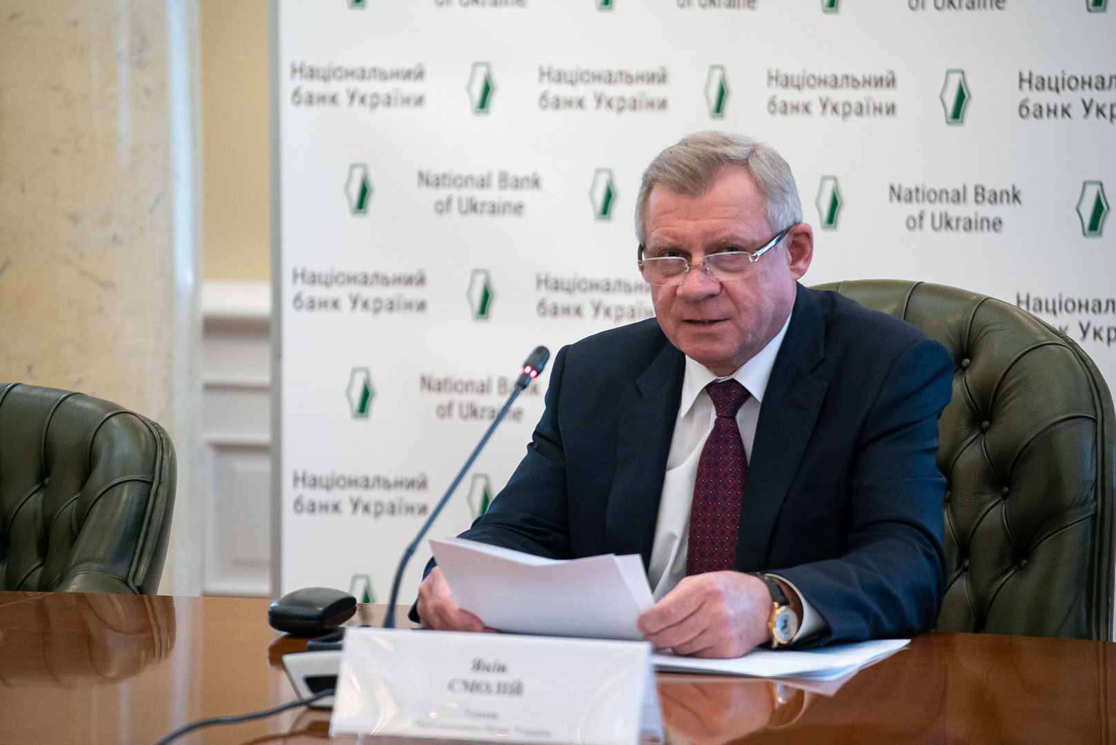 Speech by NBU Governor Yakiv Smolii at a press briefing on monetary policy