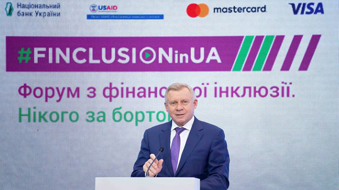 Промова Голови Національного банку Якова Смолія на Форумі з фінансової інклюзії