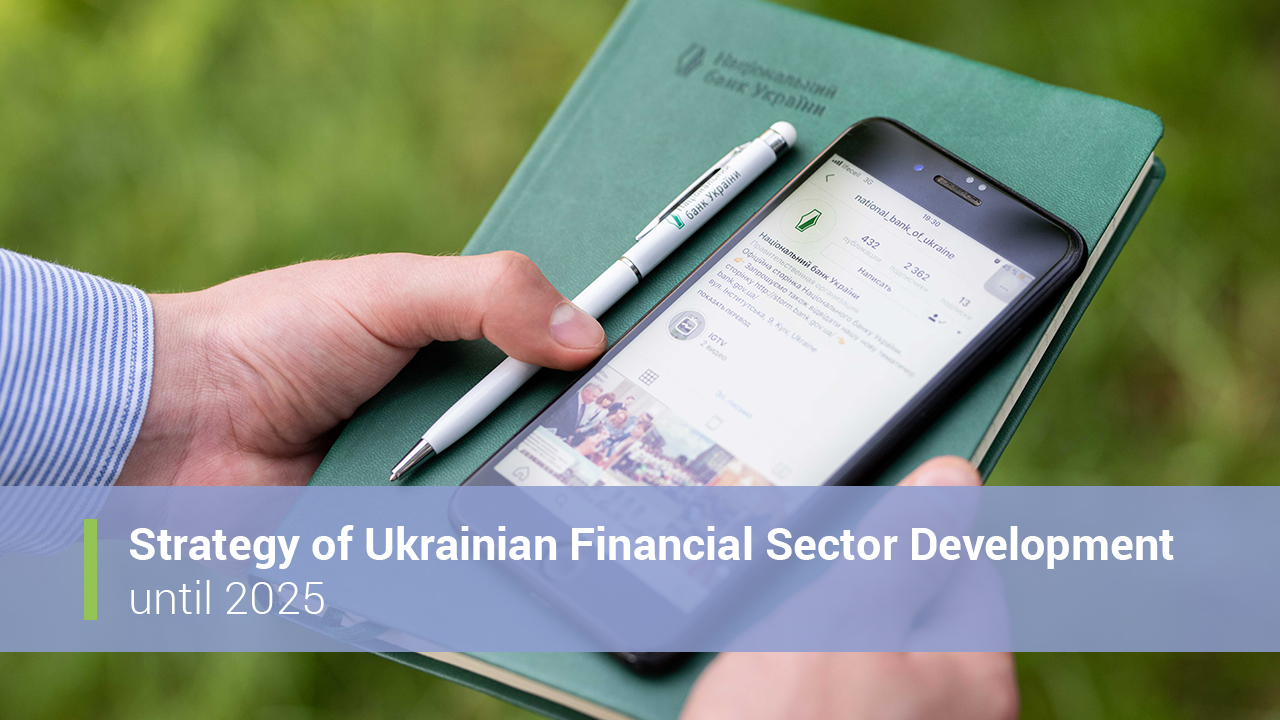 Financial Regulators Invite to Join the Public Discussion on the Strategy of Ukrainian Financial Sector Development until 2025