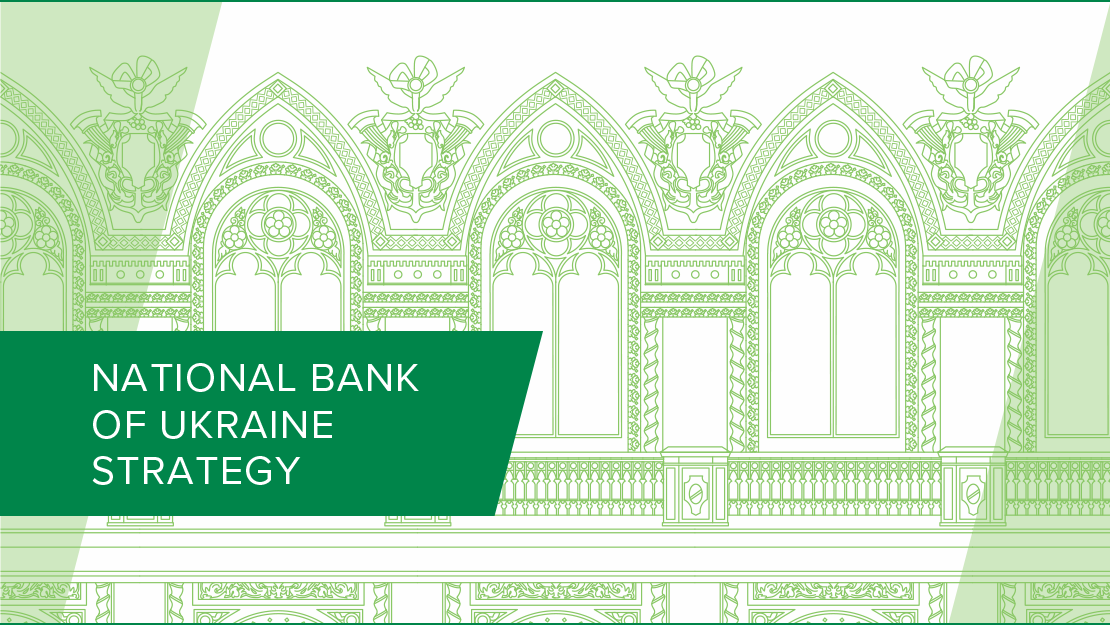 National Bank of Ukraine Releases the NBU Strategy