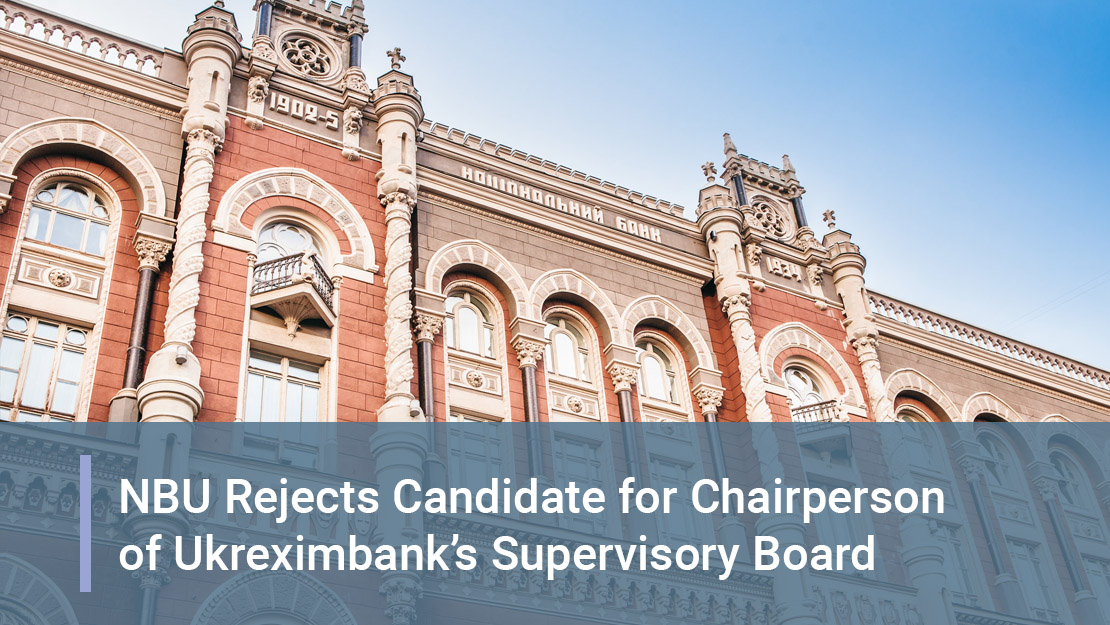 NBU Rejects Candidate for Chairperson of Ukreximbank’s Supervisory Board
