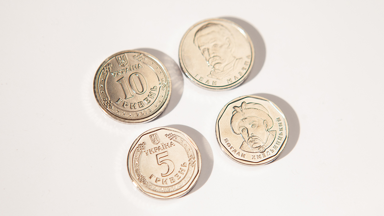 Обігові монети номіналом 5 та 10 гривень