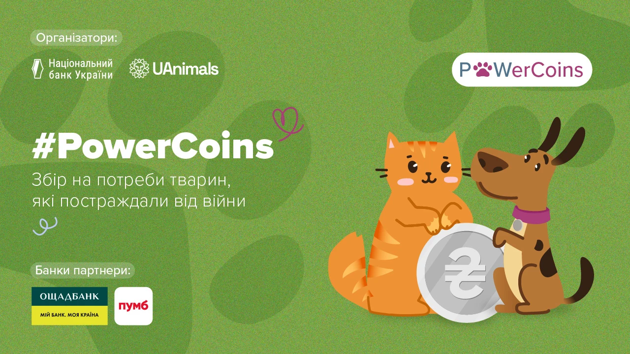 https://bank.gov.ua/admin_uploads/article/banerpres-reliz-1280x720_2025-09-15.jpg.webp?v=14