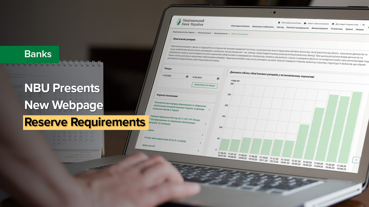 NBU Presents New Webpage Reserve Requirements