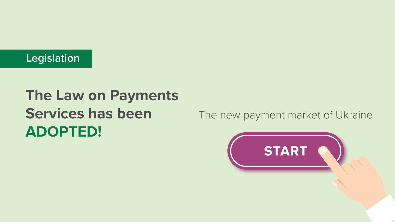 New quality of payment services: The Verkhovna Rada adopted a modern law on payment services