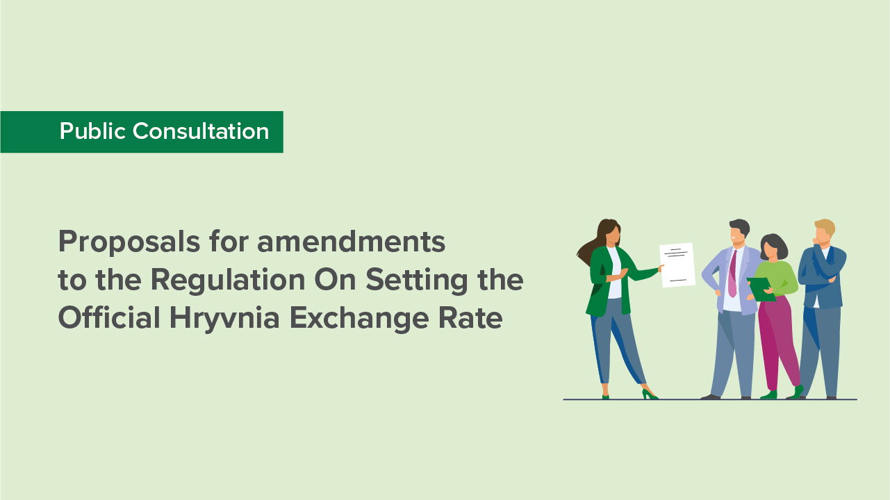 Public Consultation Under Way to Amend the Regulation on Setting the Official Hryvnia Exchange Rate