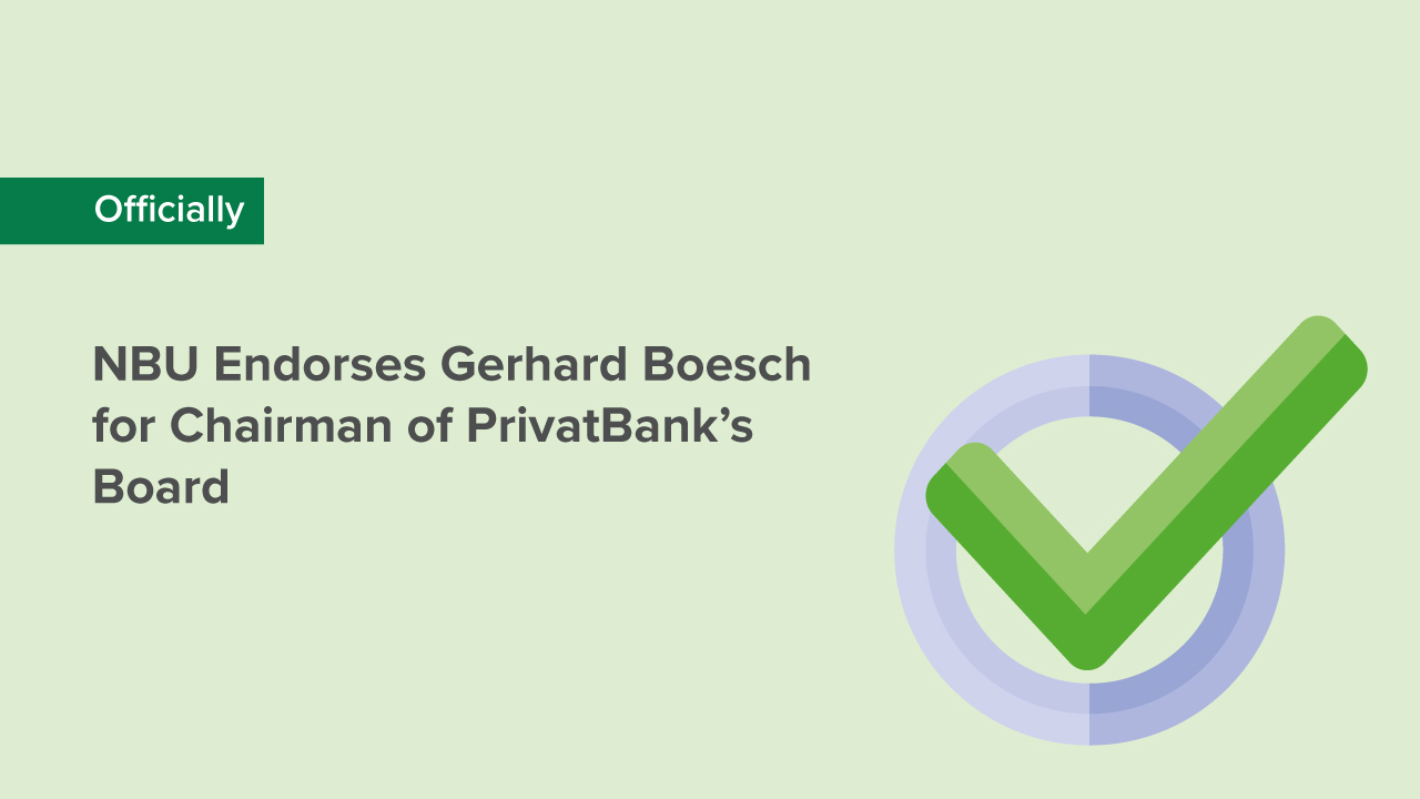 NBU Endorses Gerhard Boesch for Chairman of PrivatBank’s Board