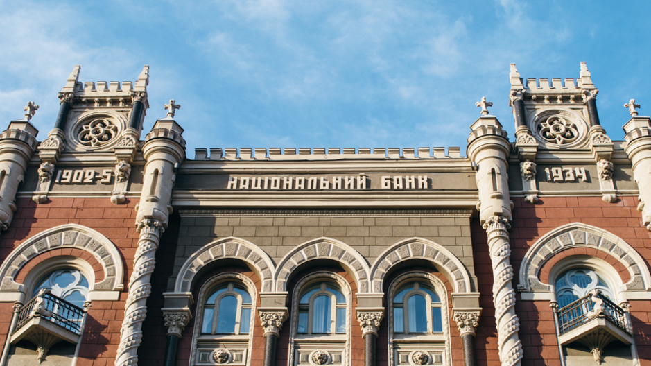 Національний банк за 10 місяців 2018 року 128 разів надавав правоохоронцям доступ до речей і документів