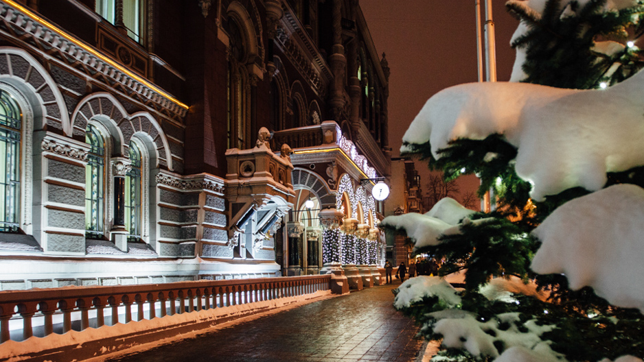NBU Publishes New Rules for Banks’ Financial Reporting