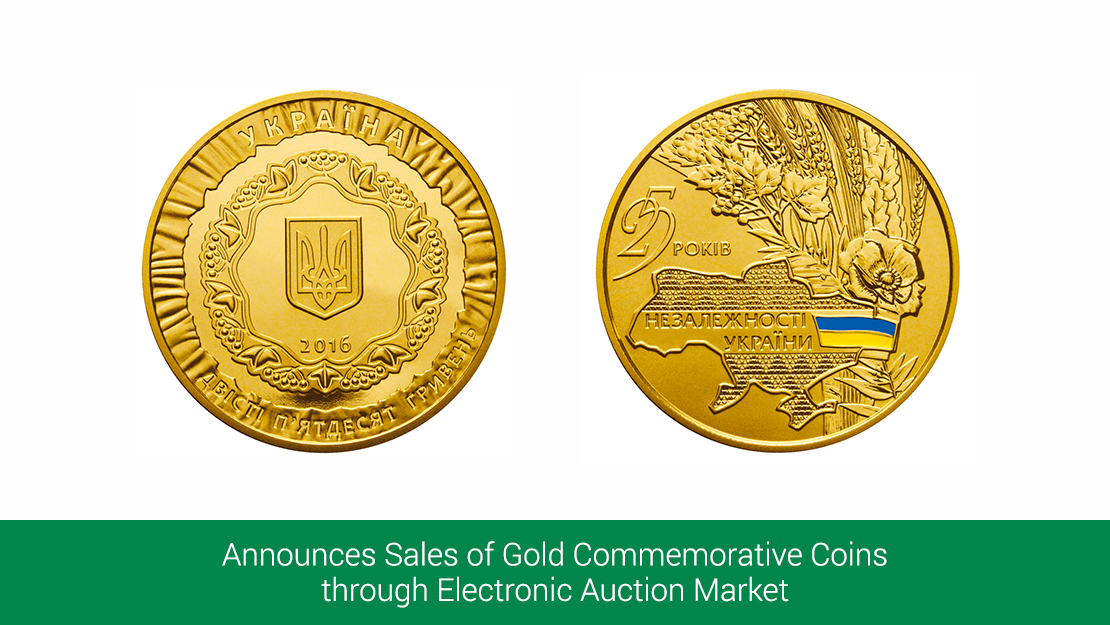 The National Bank of Ukraine Announces Sales of "25 Years of Ukrainian Independence" Gold Commemorative Coins though Electronic Auction Market