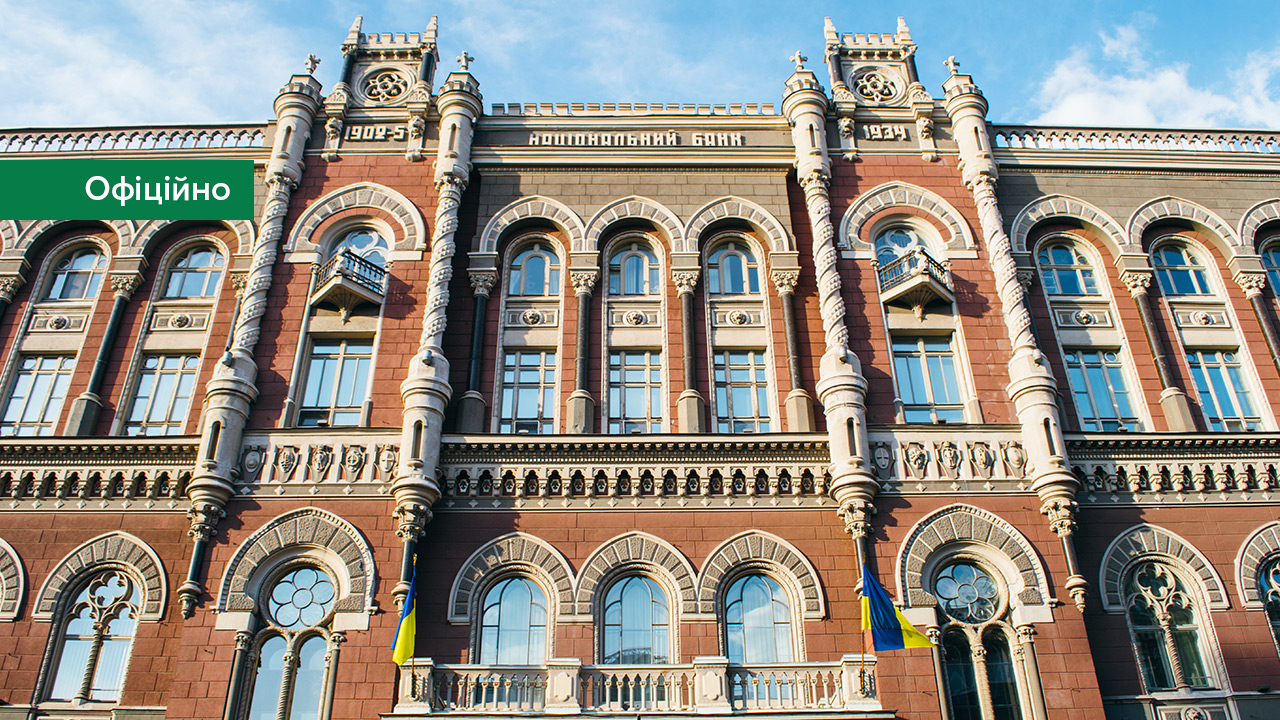 Небанківські фінансові установи оновлять кредитні договори