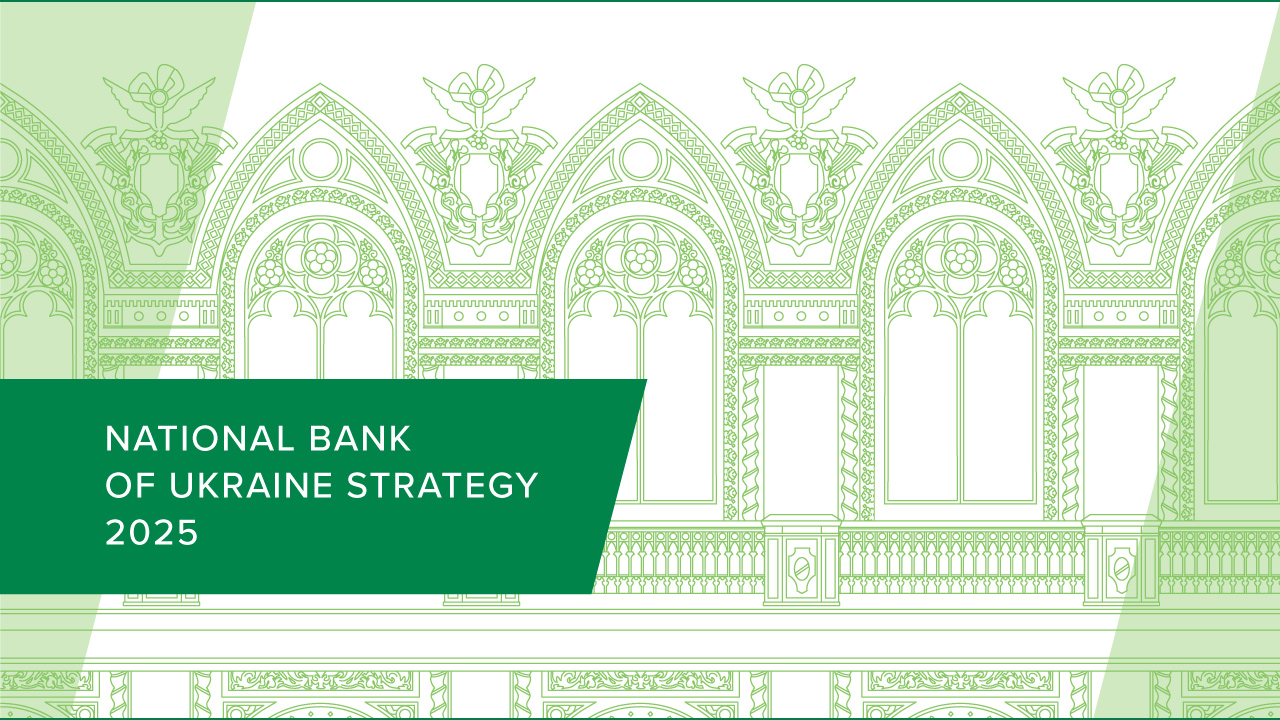 Strategy of the National Bank until 2025 (discontinued 2023)