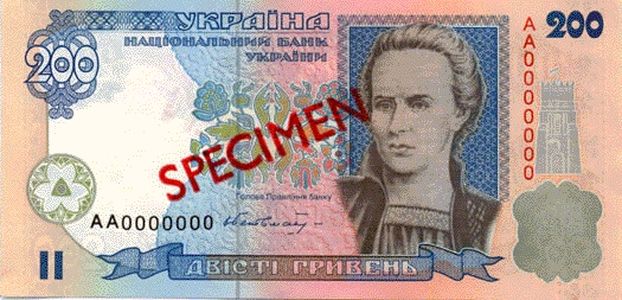 Банкнота номіналом 200 гривень зразка 2001 року (лицьова сторона)