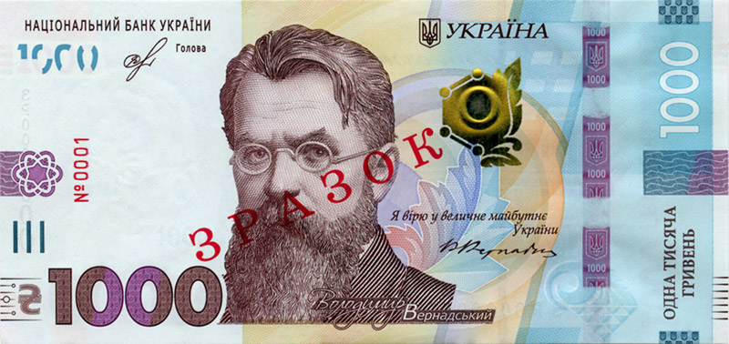 1000 hryvnia banknote of 2019 design (front side)
