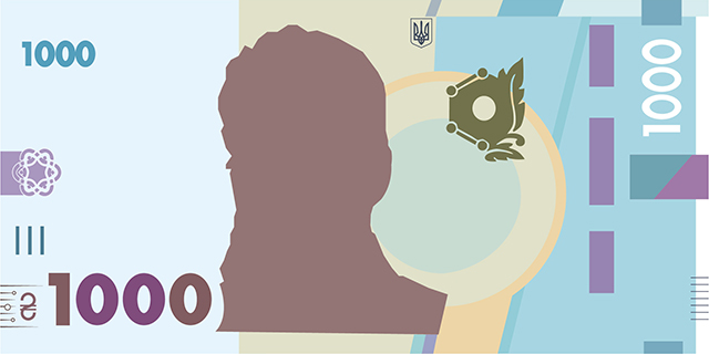 Банкнота номіналом 1000 гривень зразка 2019 року (пам`ятна банкнота до 30-річчя незалежності України)