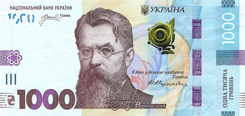 1000 hryvnia banknote of 2019 design (front side)